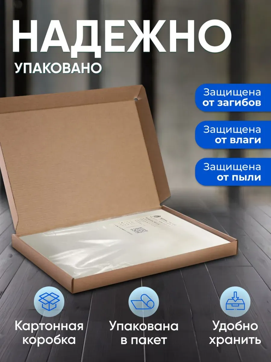 Плотная бумага для печати принтера А4 190 гр.м2 600 листов - фото 6