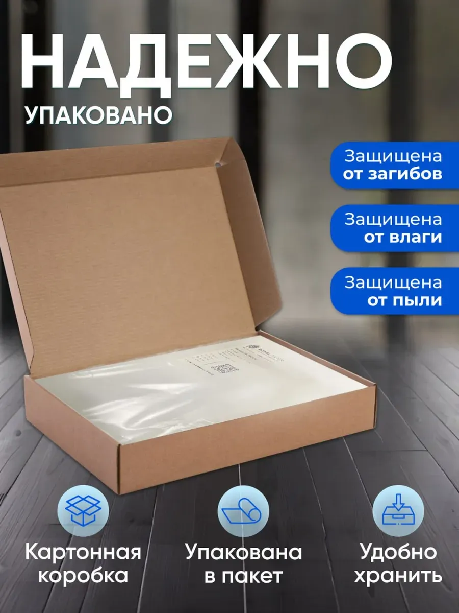 Плотная бумага для печати принтера А4 300 гр.м2 100 листов - фото 3