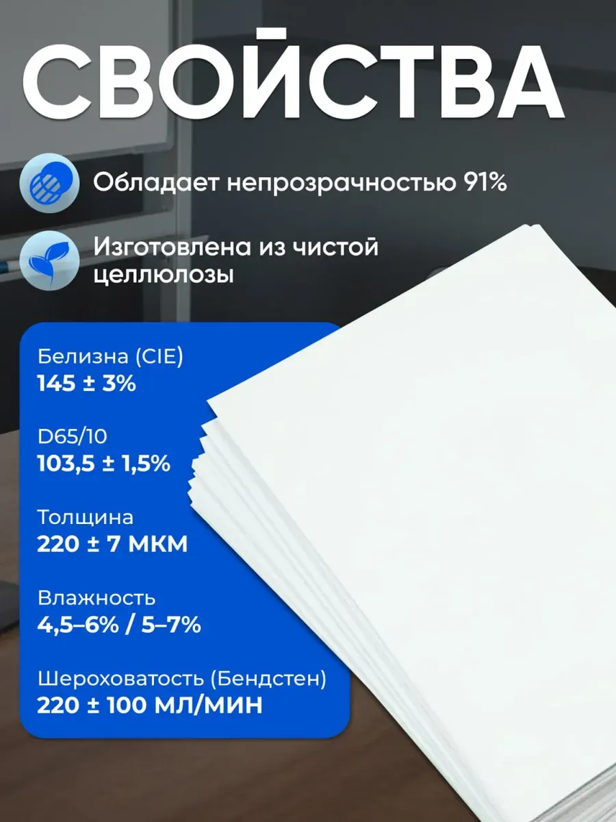Карточки пустые белые для записи и запоминания слов, 250 шт. - фото 4