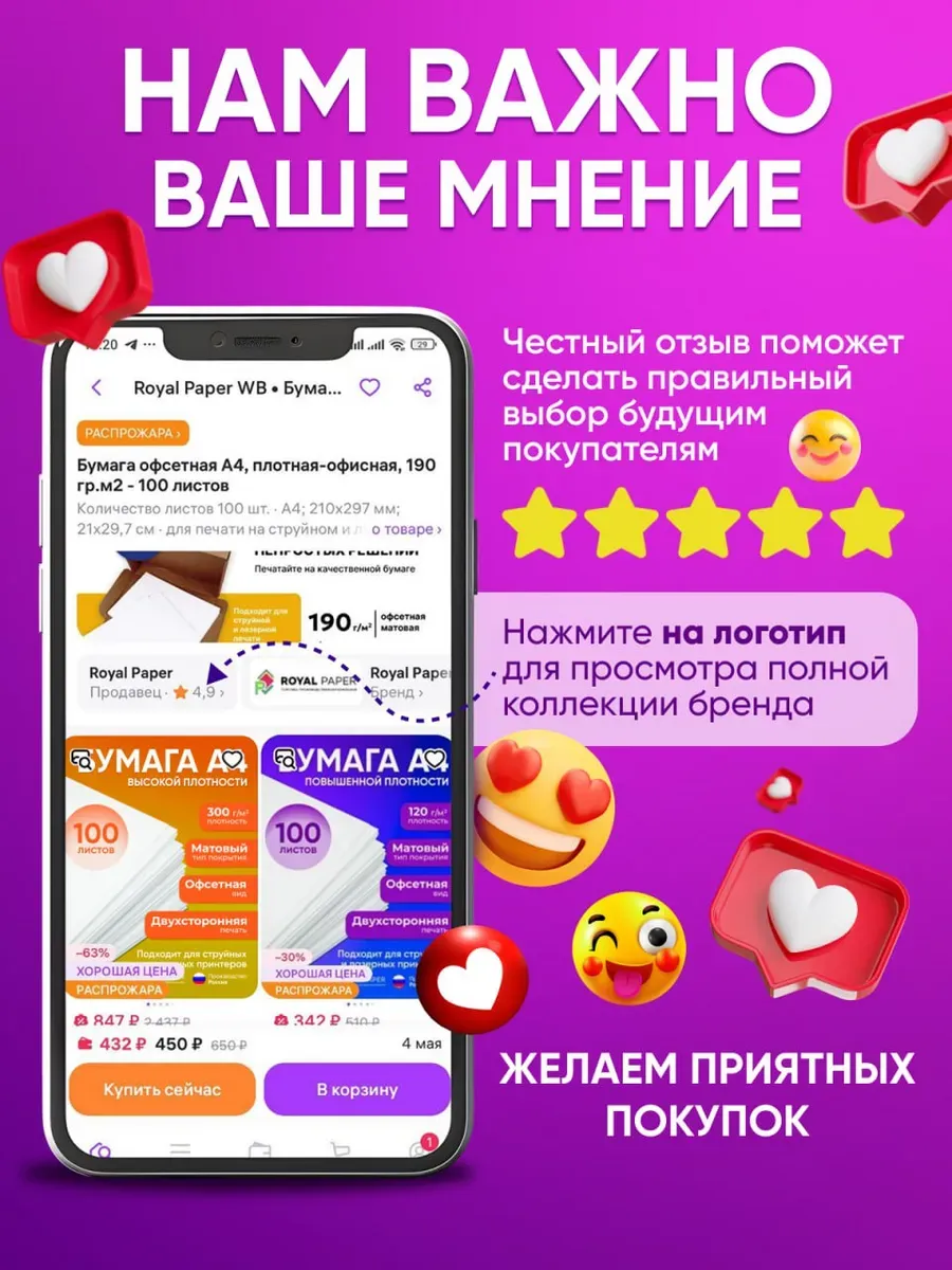 Карточки пустые белые для записи и запоминания слов, 250 шт. - фото 14