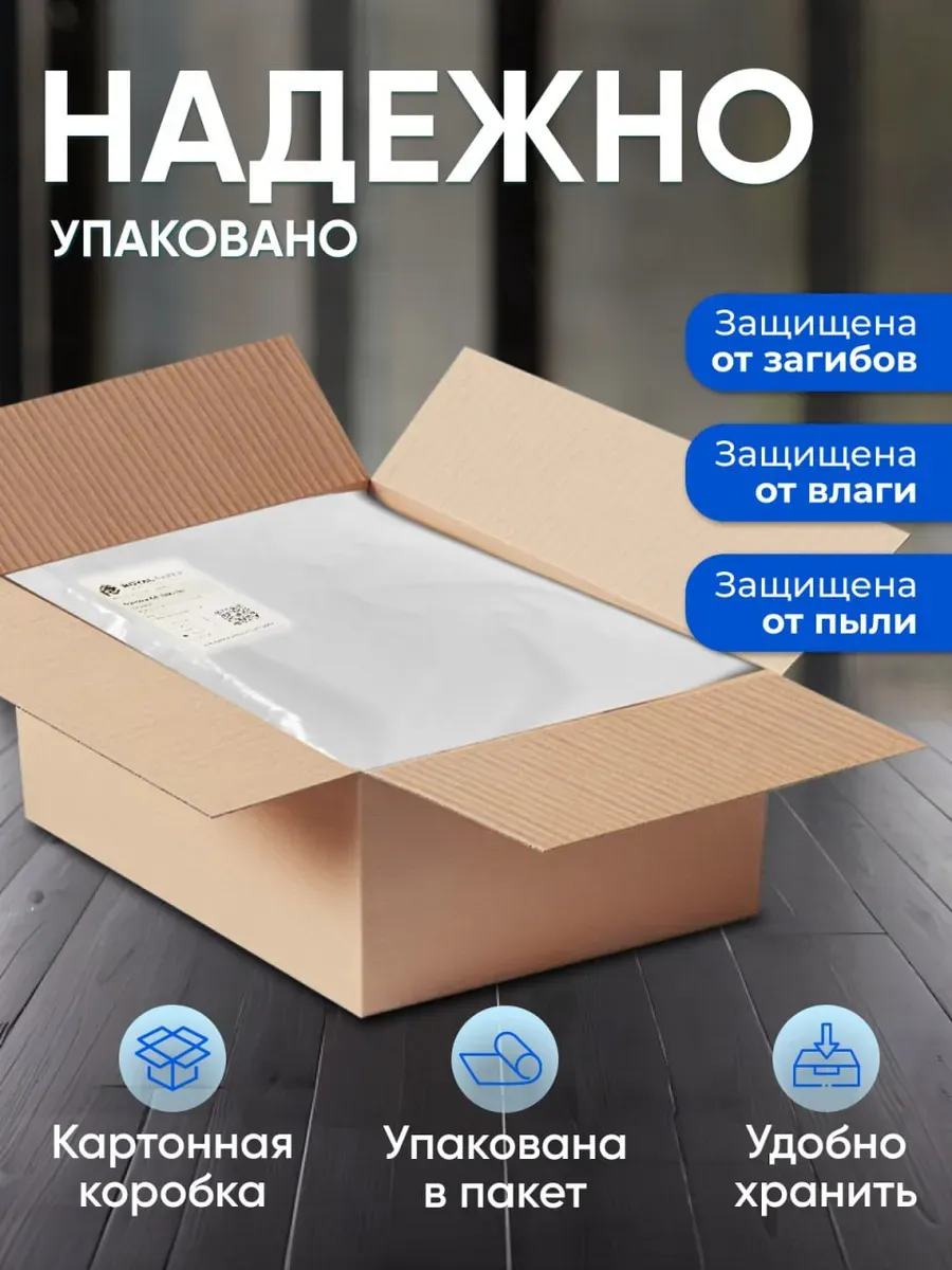 Плотная бумага для печати принтера А4 160 гр.м2 750 листов - фото 3